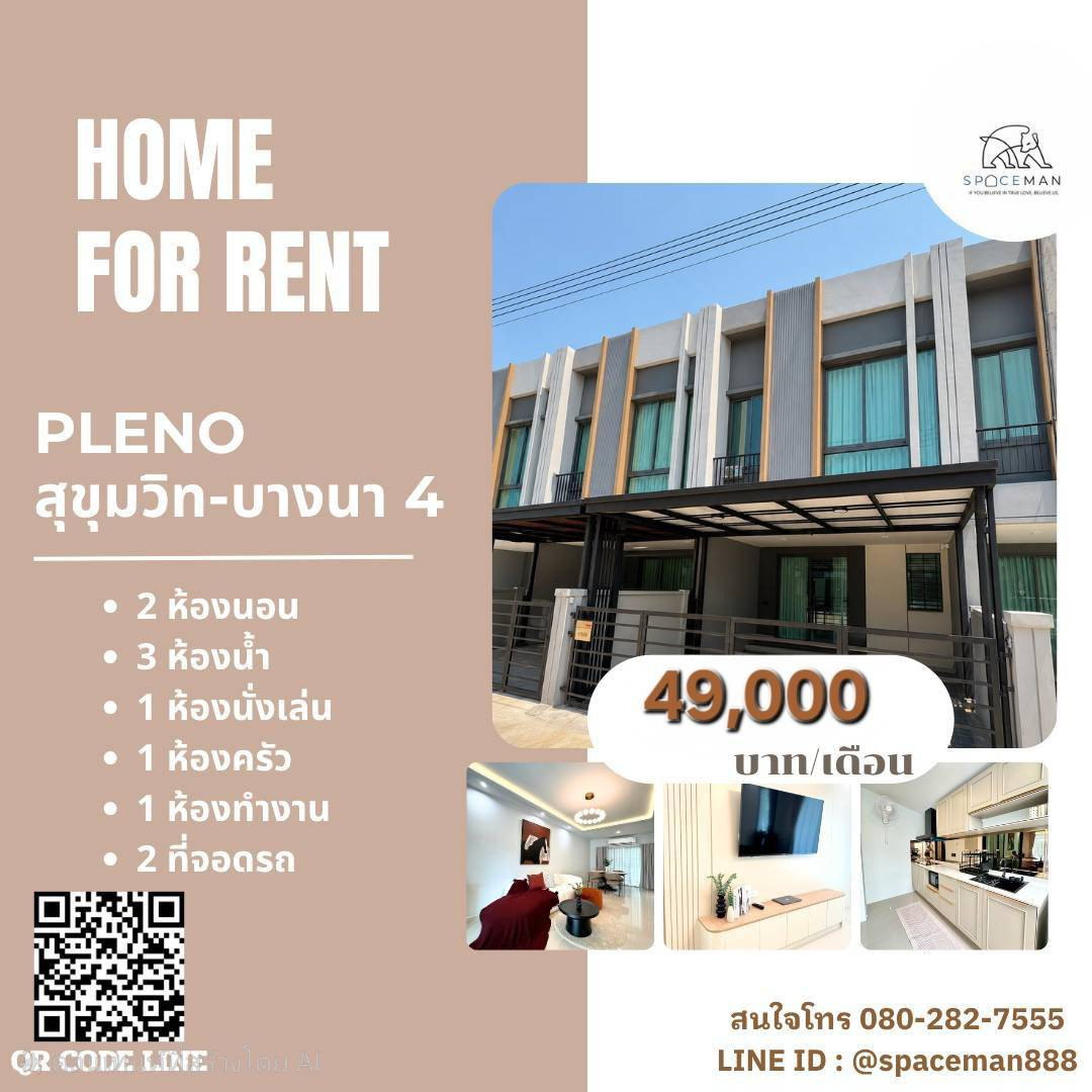 🏡⭐️ House for rent, Pleno Sukhumvit-Bangna 4, near Mega Bangna. 🏡⭐️ House for rent, Pleno Sukhumvit-Bangna 4, near Mega Bangna.