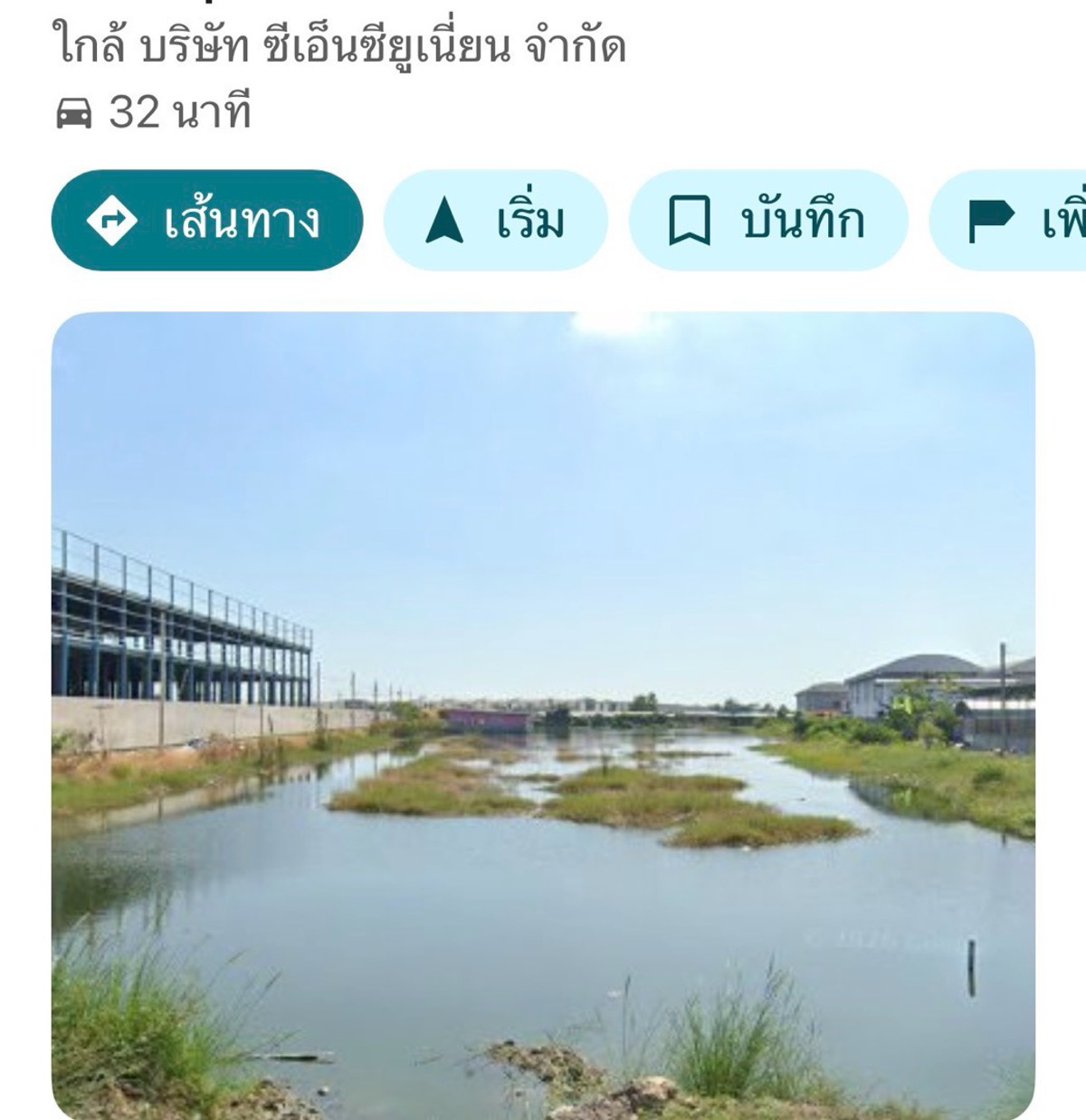 ขายหรือให้เช่าที่ดินโฉนดครุฑแดง – รูปที่ 4