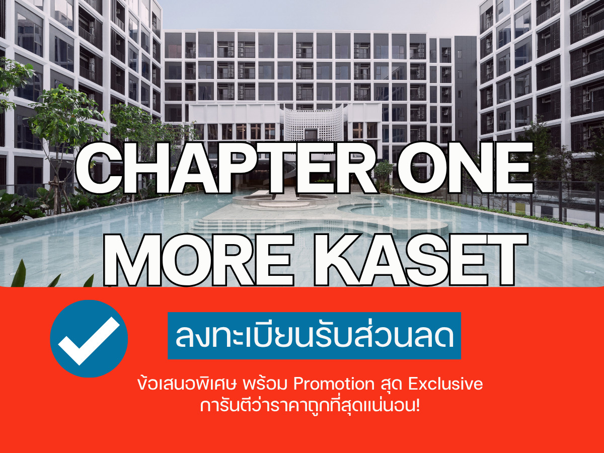 🔥 HOT DEAL 🎉 Chapter One More KasetOnly 600 meters from Kasetsart UniversityGuaranteed the best price 💯📱 092-8088899 🔥 HOT DEAL 🎉 Chapter One More KasetOnly 600 meters from Kasetsart UniversityGuaranteed the best price 💯📱 092-8088899