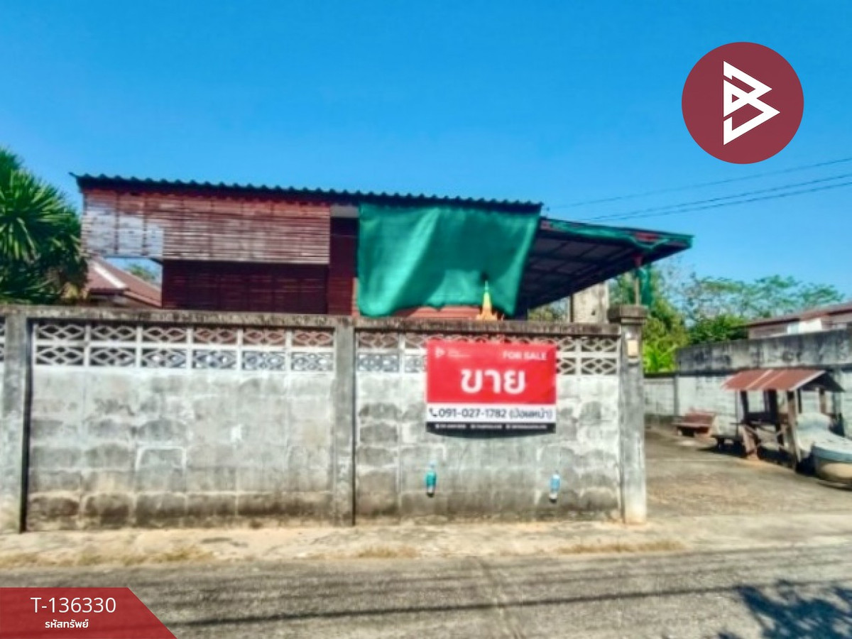 Single house for sale, area 1 ngan, Tha Sao, Uttaradit, good location, wide area. Single house for sale, area 1 ngan, Tha Sao, Uttaradit, good location, wide area.