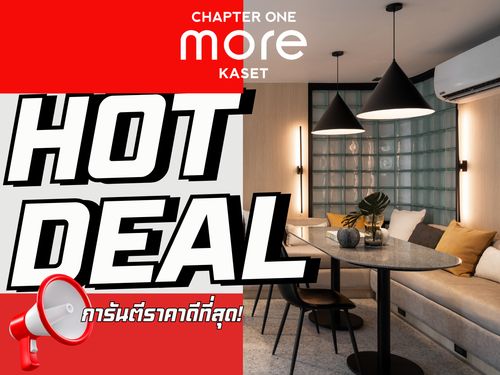 🎉 HOT DEAL! 🎉 Chapter One More Kaset — a brand-new condo with spacious units, located near Kasetsart University and the BTS. Guaranteed best price! 💯  📱 092-808-8899
