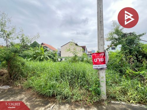 Urgent sale of land Soi Liang Mueang Pak Kret 27, area 1 ngan, Pak Kret, Nonthaburi