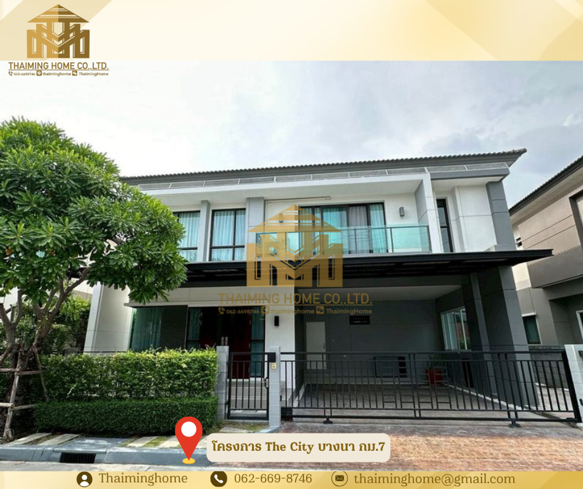 ให้เช่าบ้านเดี่ยวให้เช่าโครงการ The City บางนา กม.7 ให้เช่าบ้านเดี่ยวให้เช่าโครงการ The City บางนา กม.7
