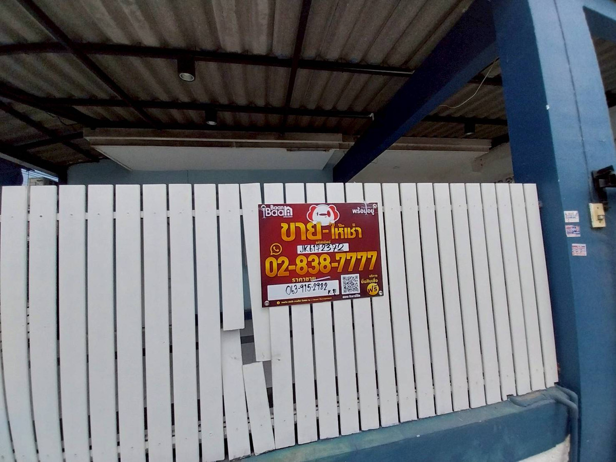 JK 6172372 : พฤกษา 3 – รูปที่ 3