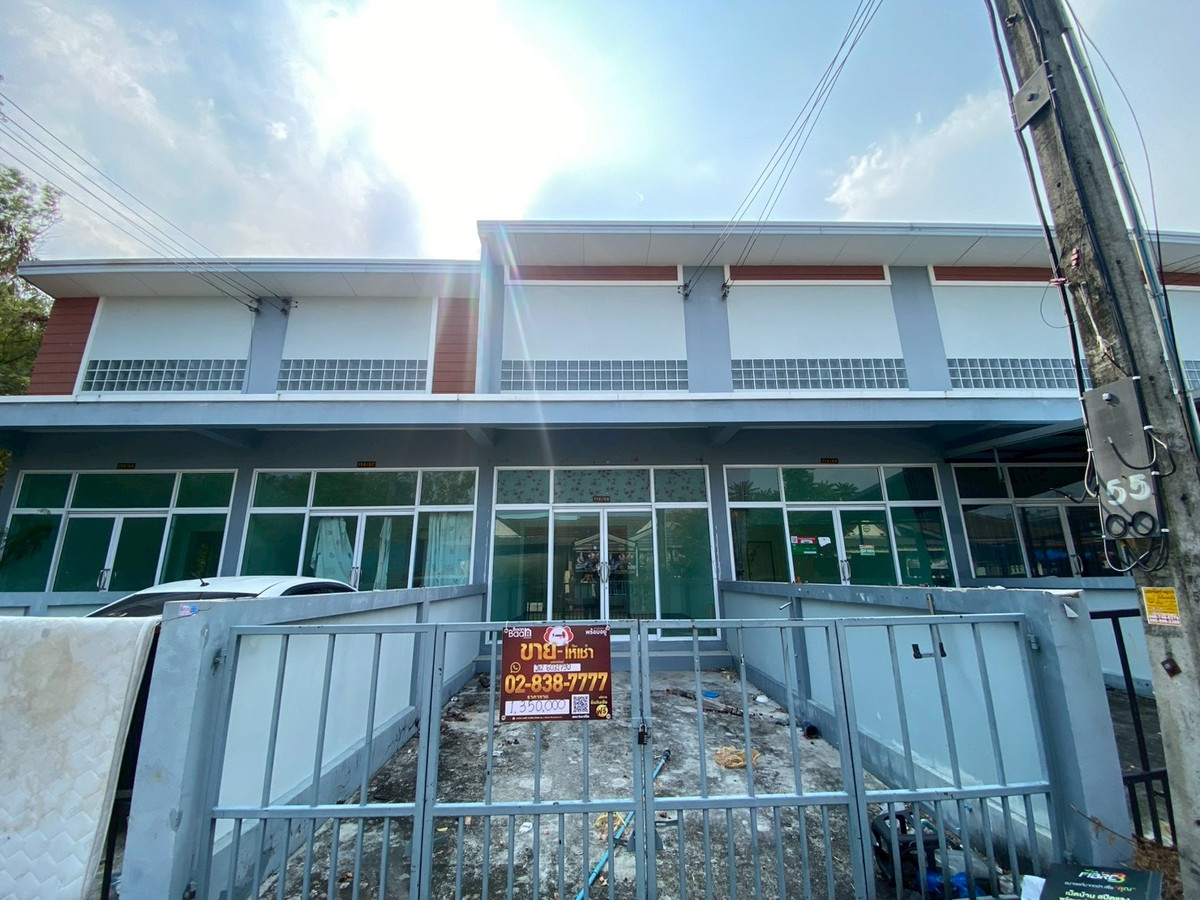 JK2 6031790 : หมู่บ้านประภามิตร 15 JK2 6031790 : หมู่บ้านประภามิตร 15