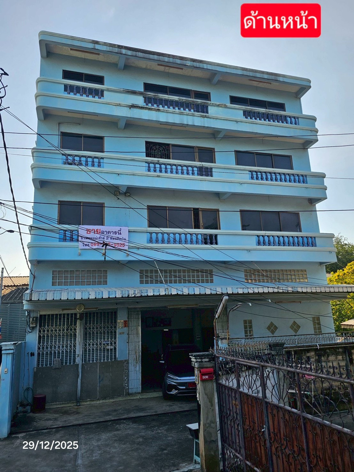 Urgent sale, commercial building and townhouse, location Phetkasem 28, near BTS Bang Wa, MRT Bang Phai, Soi Phetkasem 28, intersection 13 and intersection 19. Urgent sale, commercial building and townhouse, location Phetkasem 28, near BTS Bang Wa, MRT Bang Phai, Soi Phetkasem 28, intersection 13 and intersection 19.