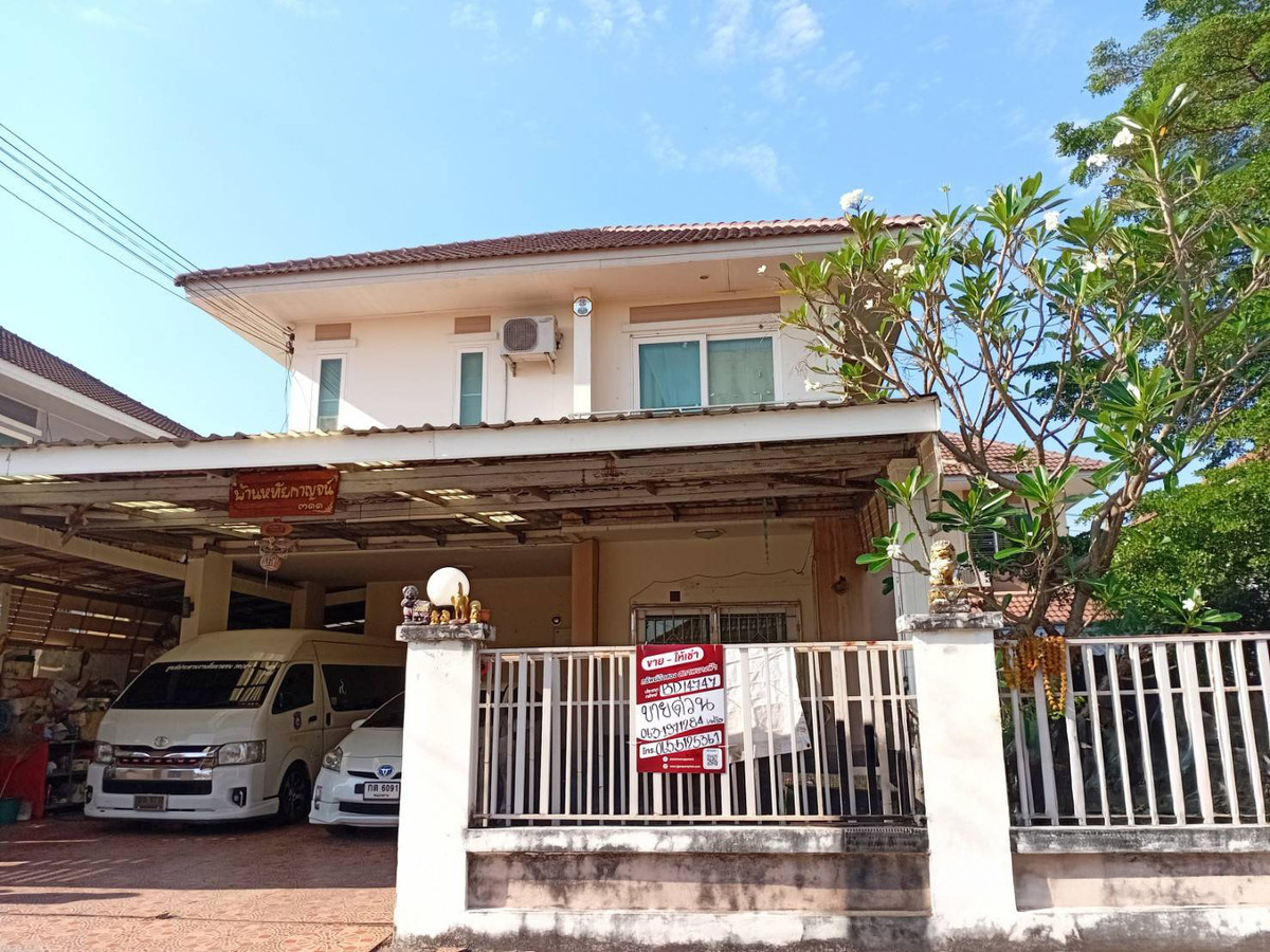BD 14747 : Sittarom Village – รูปที่ 3