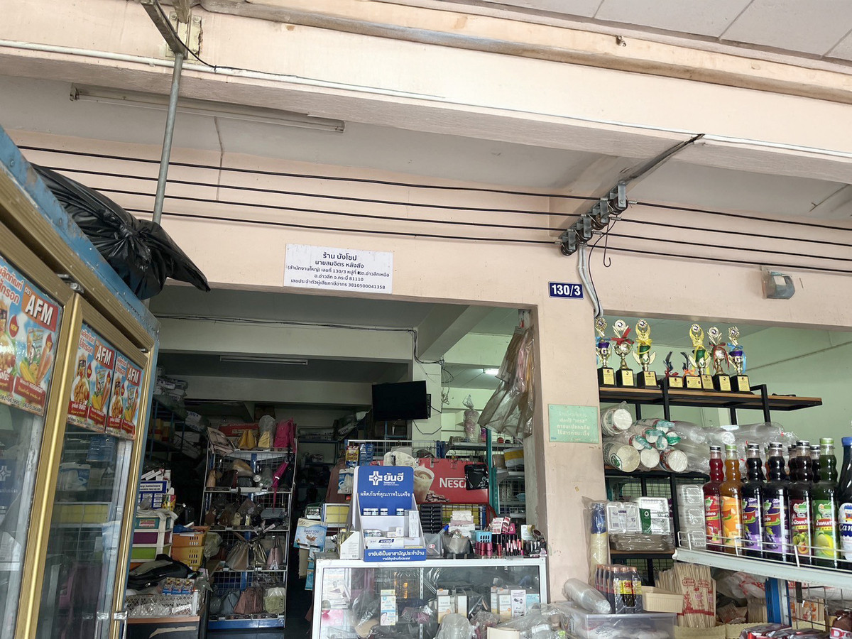 KBA2 4645747	:  นอกโครงการกระบี่ – รูปที่ 3