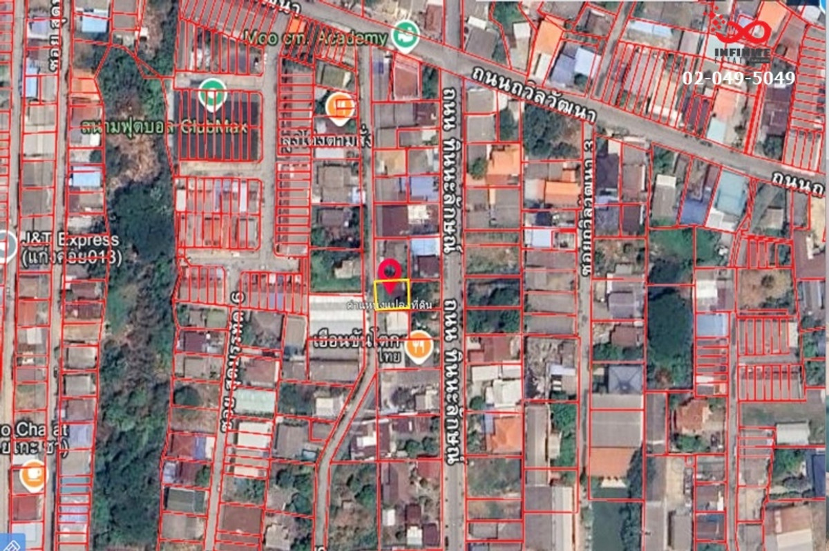 ขายที่ดิน 48ตร.ว.พร้อมสิ่งปลูกสร้าง ซอยสุดบรรทัด 5 แก่งคอย สระบุรี  – รูปที่ 2