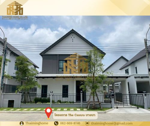 Brand new house for rent at Centro Bangna!! Fully Furnished!! 4 bedrooms, 4 bathrooms, 2 parking spaces. Behind Mega Bangna