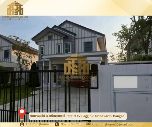 For Rent: Detached House, Villaggio 3 Srinakarin Bangna