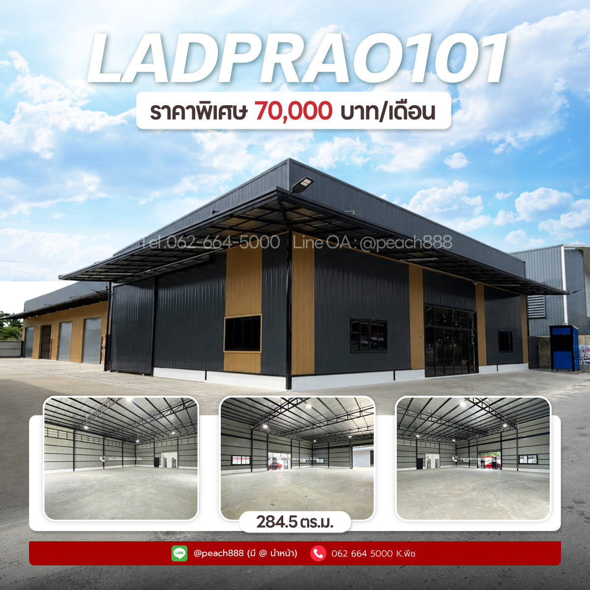 Newly built warehouse for rent, 284.5 sq m. | Pho Kaeo, Nawamin, Lat Phrao, Bang Kapi, near the expressway 📍