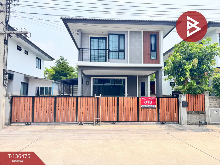 ขายบ้านแฝด หมู่บ้านฉัตรหลวง16 รังสิต-คลอง3 (Chatluang16 Rangsit-Klong3) ปทุมธานี ขายบ้านแฝด หมู่บ้านฉัตรหลวง16 รังสิต-คลอง3 (Chatluang16 Rangsit-Klong3) ปทุมธานี