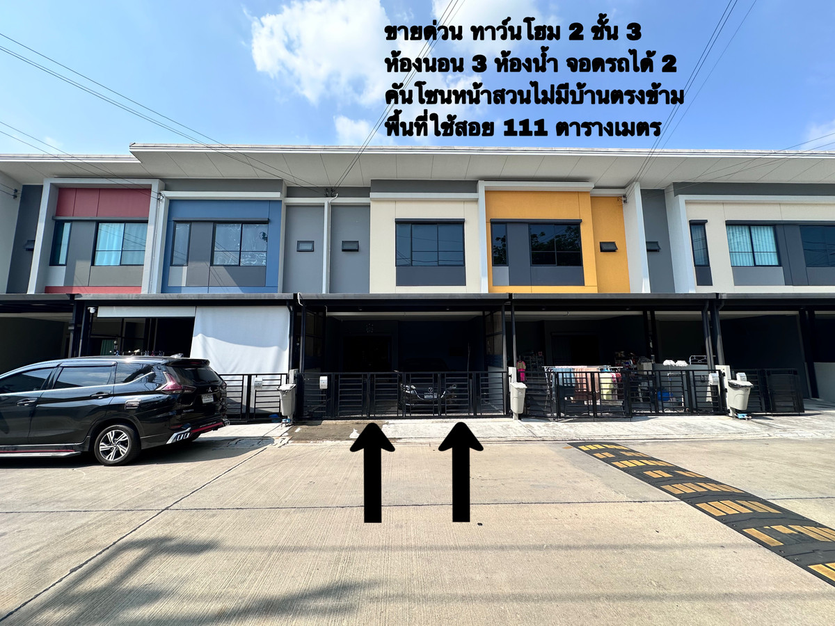 Urgent sale, townhome, Siri Place project, Phahonyothin 52, under the Sansiri group, townhome, 2 floors, 3 bedrooms, 3 bathrooms, parking for 2 cars (the is selling it himself, not accepting agents), in front of the garden zone ** Urgent sale, townhome, Siri Place project, Phahonyothin 52, under the Sansiri group, townhome, 2 floors, 3 bedrooms, 3 bathrooms, parking for 2 cars (the is selling it himself, not accepting agents), in front of the garden zone **