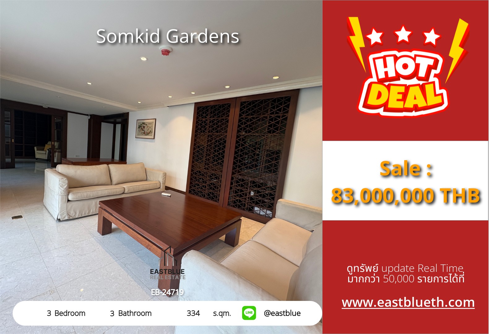 For Sale: Somkid Gardens 3 Bed 334 sqm near BTS Chit Lom 83M THB For Sale: Somkid Gardens 3 Bed 334 sqm near BTS Chit Lom 83M THB