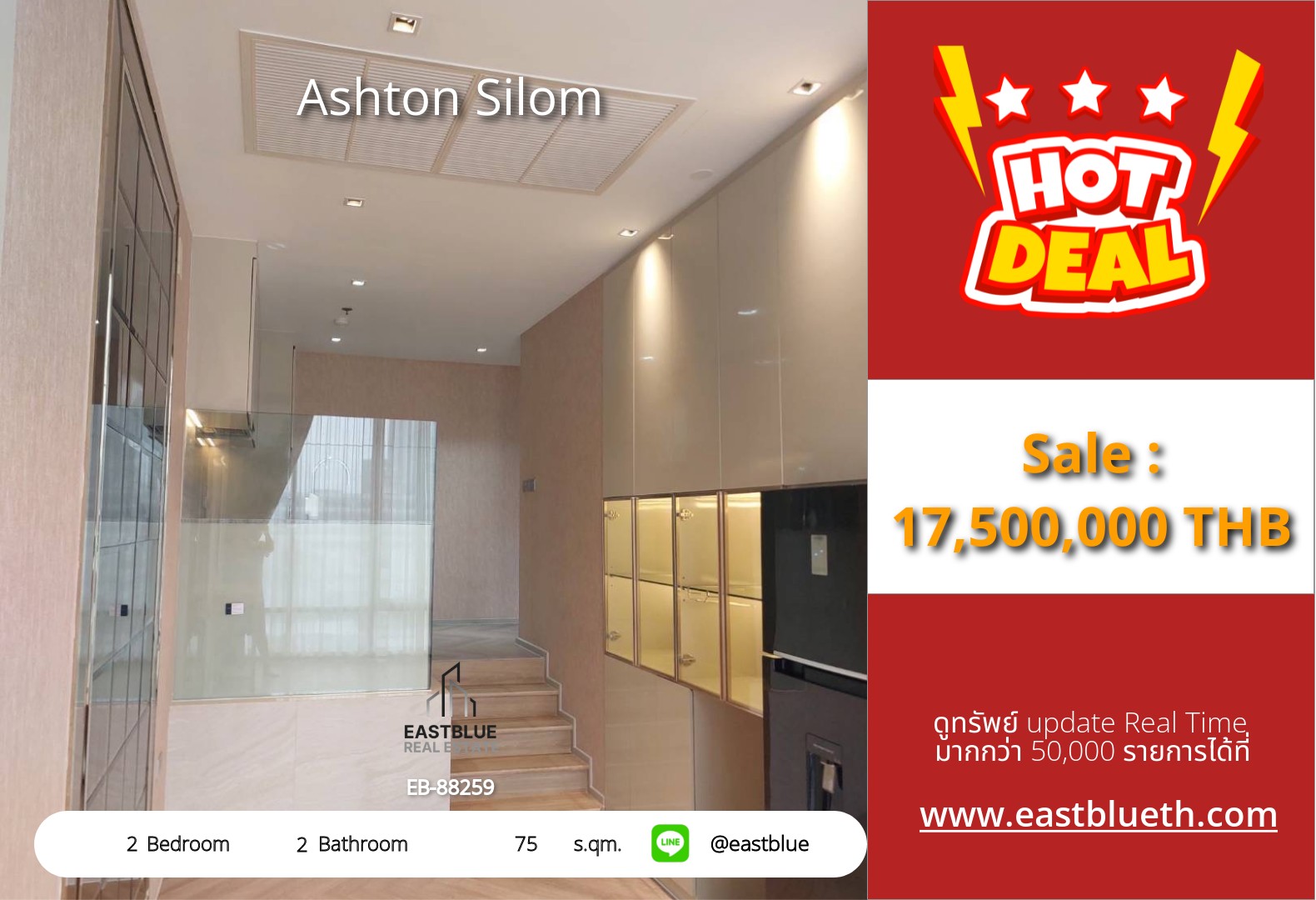 For Sale: Ashton Silom 2 Bed 75 sqm near BTS Chong Nonsi 17.5M THB