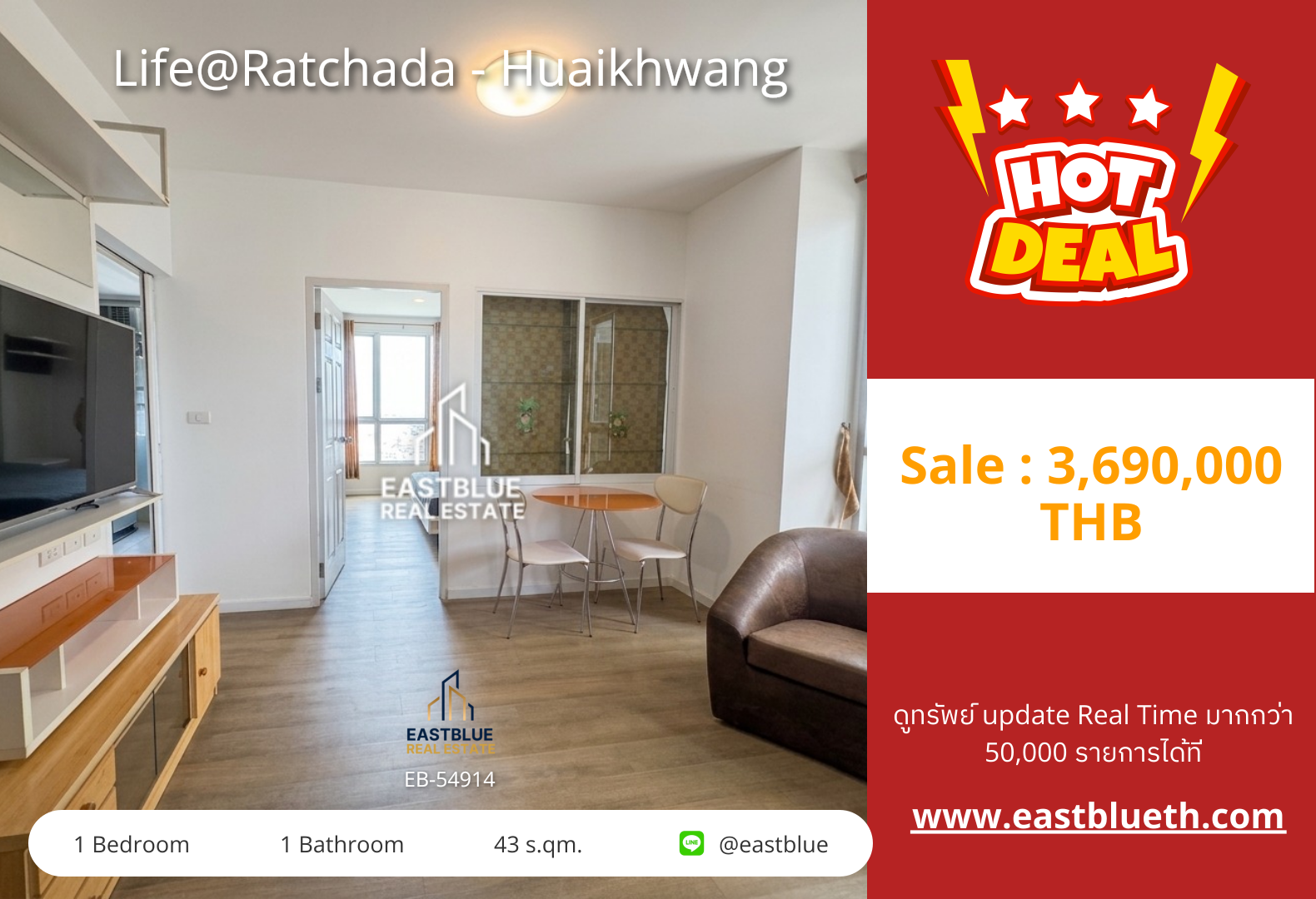 For Sale: Life@Ratchada - Huaikhwang 1 Bed 43 sqm near MRT Huai Kwang 3.69M THB