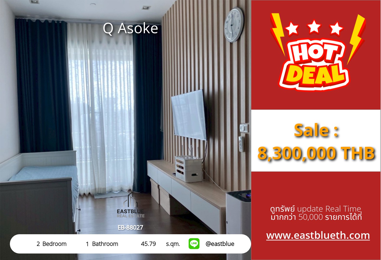 รวมค่าโอน ขายคอนโด Q Asoke 2 นอน วิวสูง ใกล้ MRT เพชรบุรี 🌆🏢 0642748883 รวมค่าโอน ขายคอนโด Q Asoke 2 นอน วิวสูง ใกล้ MRT เพชรบุรี 🌆🏢 0642748883