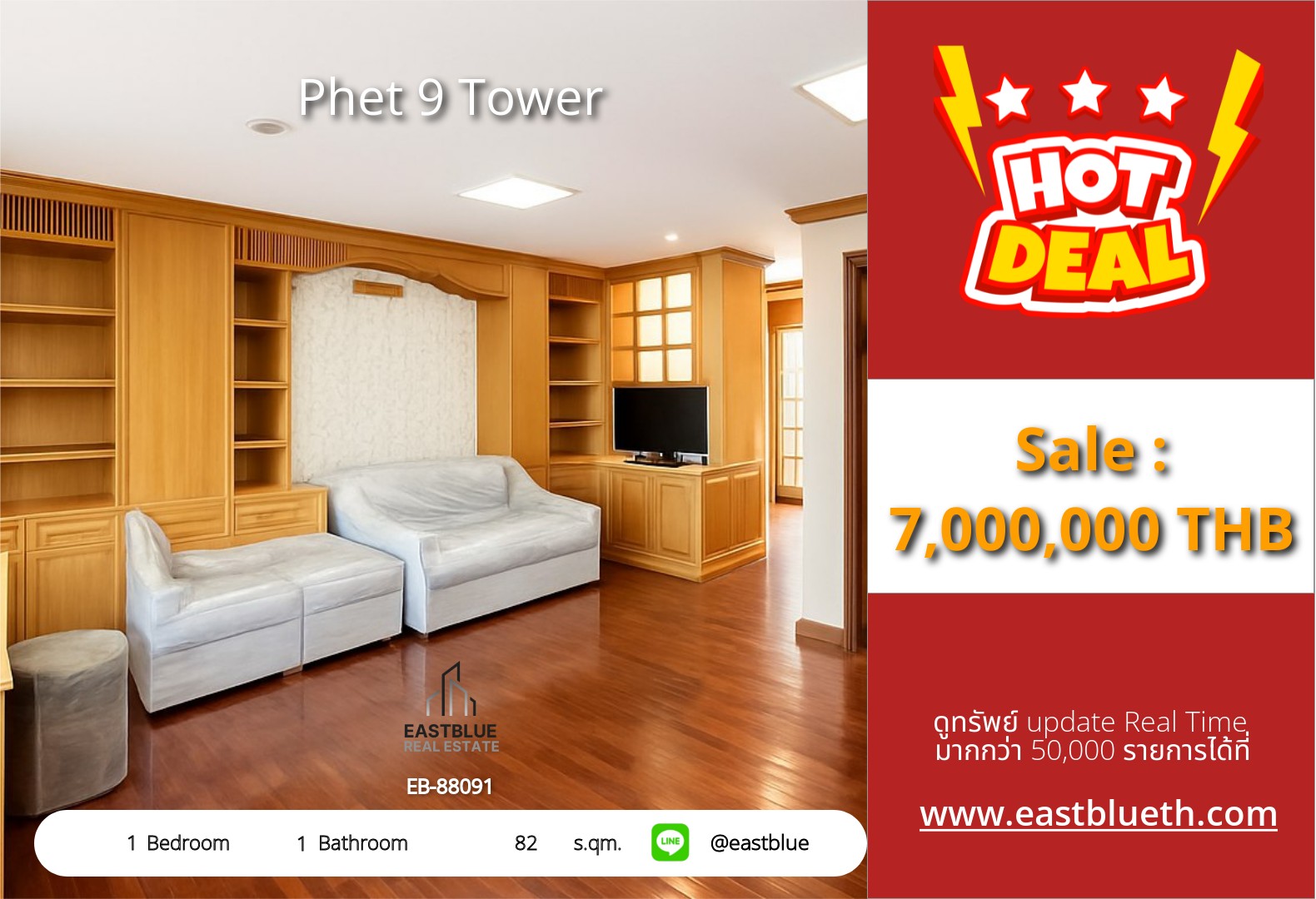 For Sale: Phet 9 Tower 82 sqm near BTS Ratchathewi 🏙️✨ For Sale: Phet 9 Tower 82 sqm near BTS Ratchathewi 🏙️✨