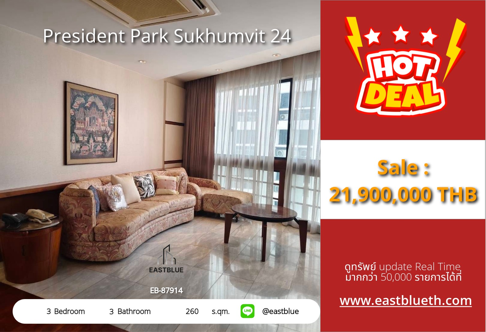 For Sale: President Park Sukhumvit 24 3BR 260 sqm, Phrom Phong 🌳🏙️ For Sale: President Park Sukhumvit 24 3BR 260 sqm, Phrom Phong 🌳🏙️