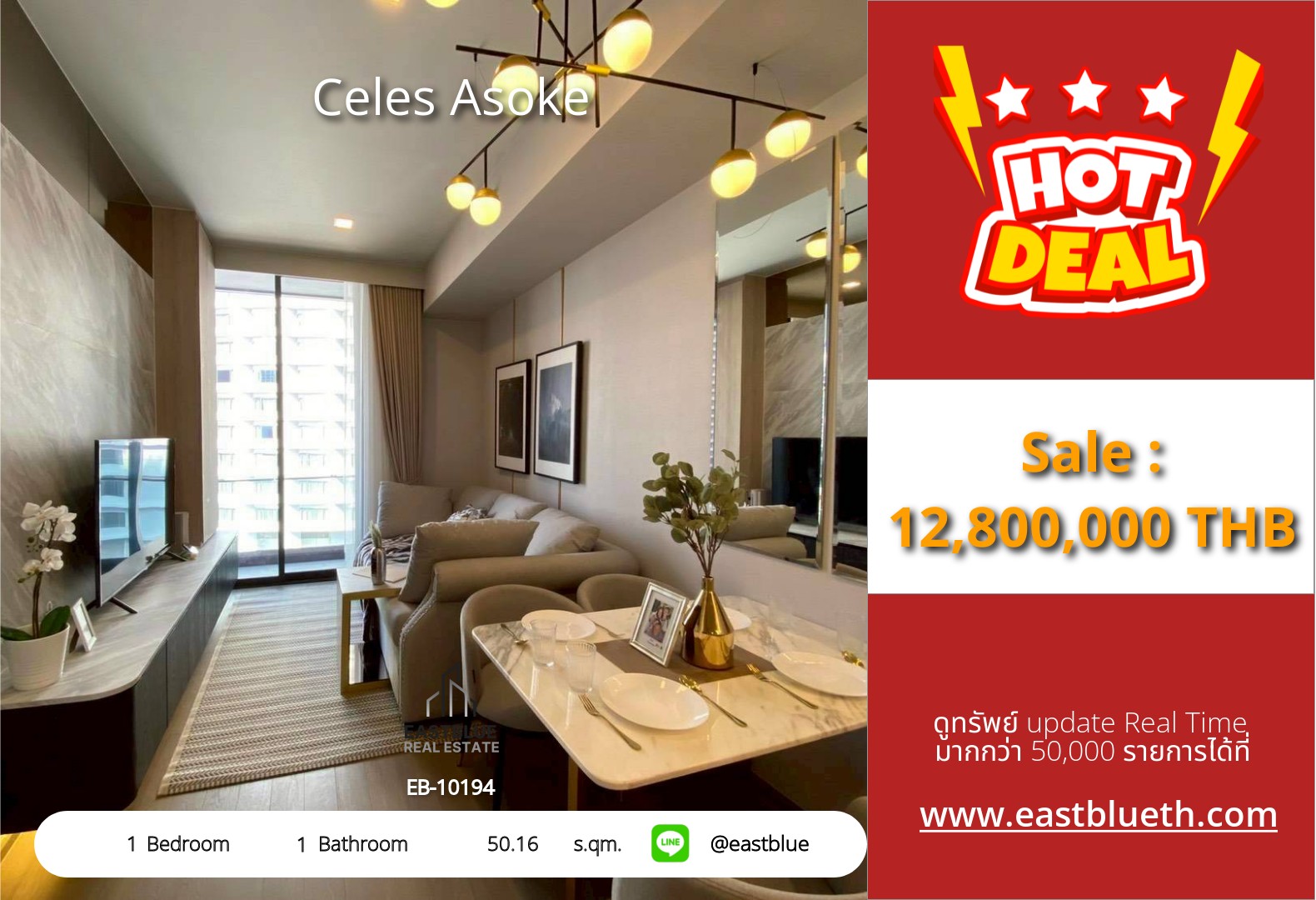 For Sale: Celes Asoke 1 Bed 50.16 sqm near BTS Asoke 12.8M THB