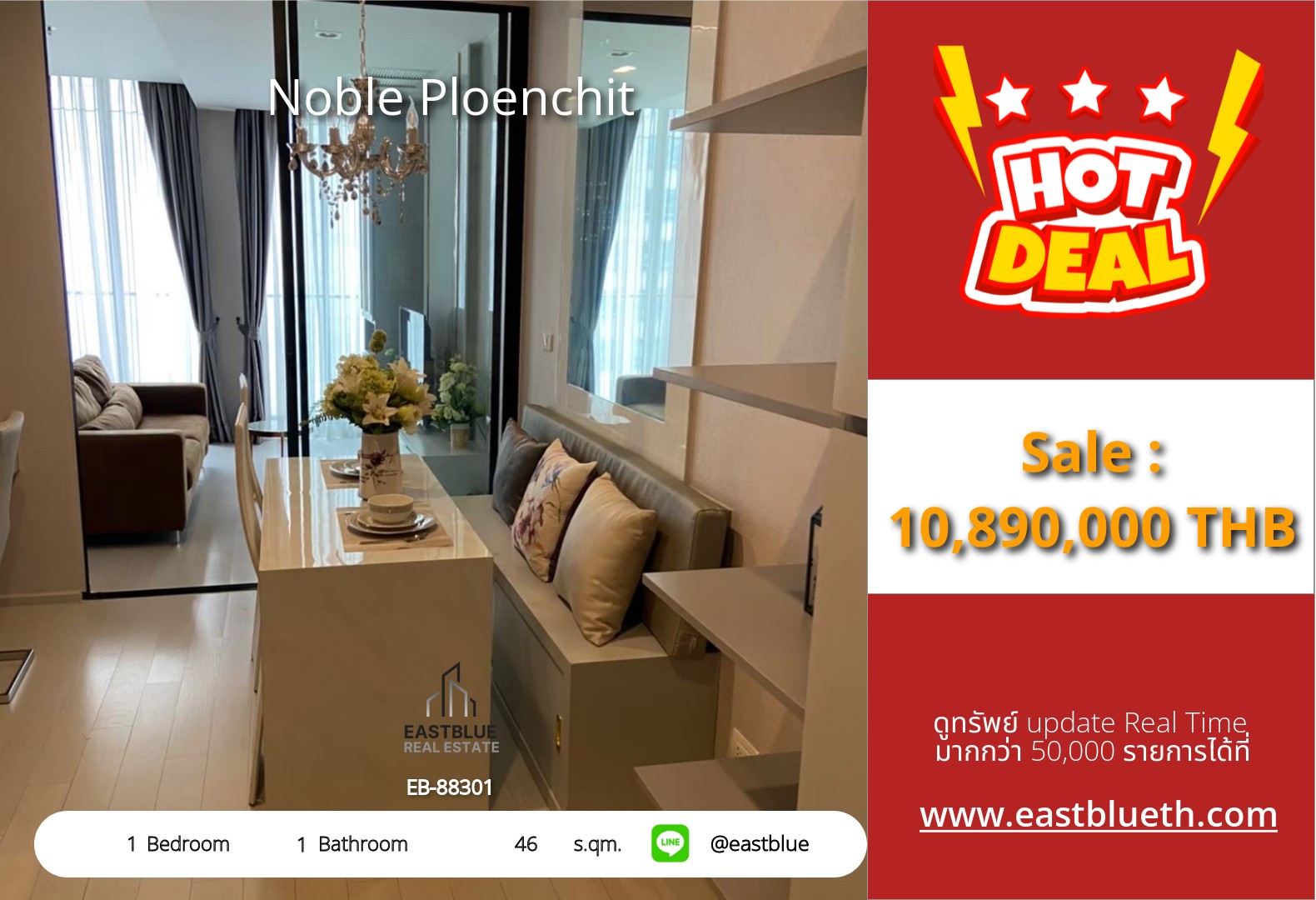 For Sale: Noble Ploenchit 1 Bed 46 sqm near BTS Phloen Chit 10.89M THB