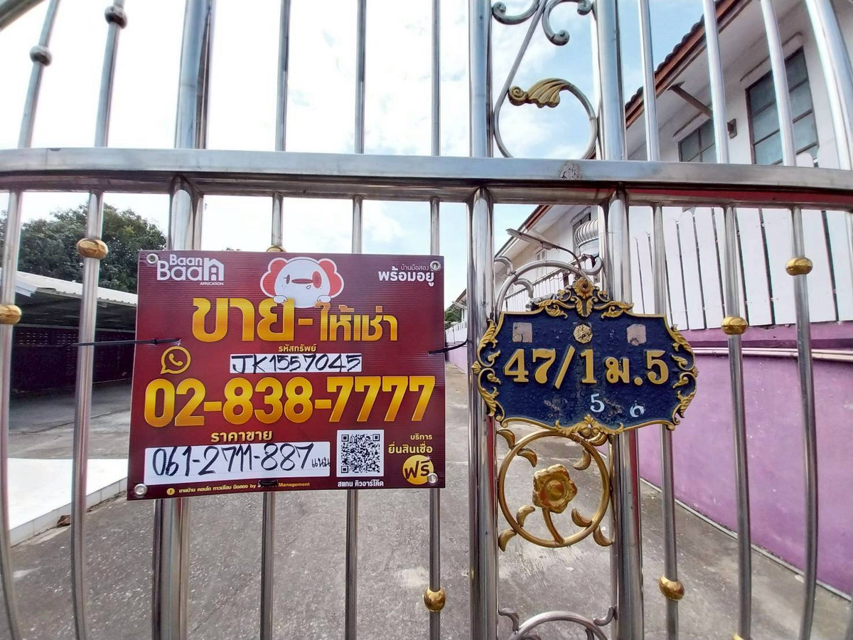 JK 1557045 : Baan Pruksa 3
