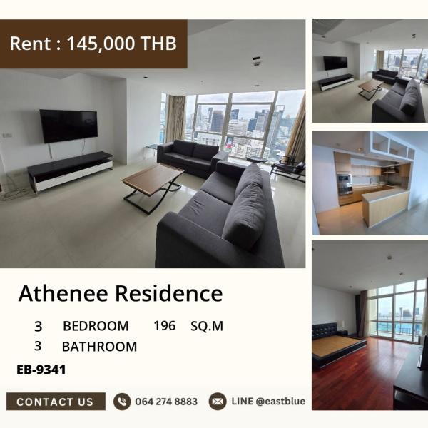 17/07/2026, หรูหรากลางเมือง! 3 ห้องนอน 196 ตร.ม. ที่ Athenee Residence 
เชื่อมต่อ BTS เพลินจิต ใกล้ห้างและสถานทูต ราคา 145,000 บาท/เดือน 0642748883