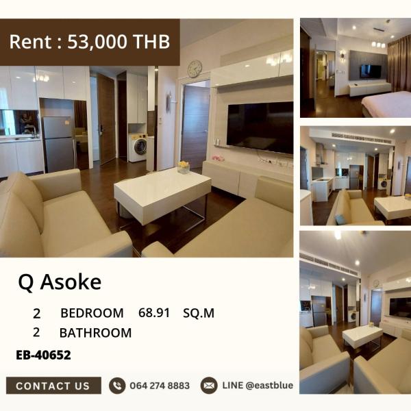 17/07/2026, สวยครบ! 2 ห้องนอน Q Asoke ใกล้ BTS/MRT เพชรบุรี เพียง 53,000 บาท/เดือน 
พร้อมสระว่ายน้ำ ฟิตเนส และสิ่งอำนวยความสะดวกเต็มรูปแบบ! 0642748883