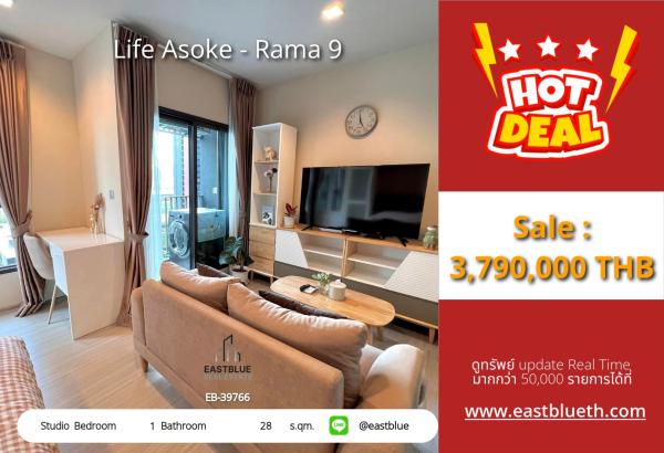 17/07/2026, Life in the city center of Rama 9!
Condo Life Asoke - Rama 9, Studio 28 sq.m. for only 3.79 million. 0642748883