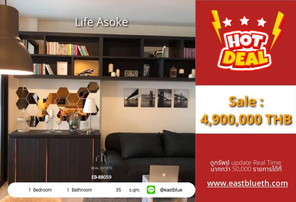 17/07/2026, รวมค่าโอนLife Asoke 1 Bed | เพชรบุรี ใกล้ BTS/MRT เริ่ม 4.9 ล้าน 
อยู่ใจกลางเมือง พร้อมสิ่งอำนวยความสะดวกครบครัน! 0642748883