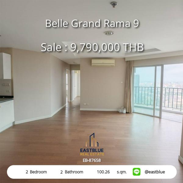 11/08/2026, รวมค่าโอน 🏡 ขาย คอนโด 2 ห้องนอน เบ็ล แกรนด์ พระราม 9 100.26 ตร.ม. 9.79 ลบ. 0642748883