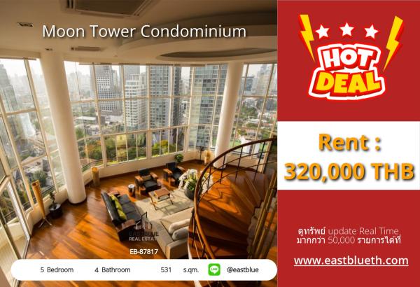 02/10/2026, รวมค่าโอนขายคอนโด Moon Tower เพนท์เฮาส์ 5 นอน 531 ตร.ม. ทองหล่อ 👑🌆 0642748883