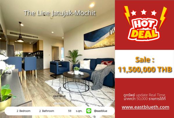 05/10/2026, รวมค่าโอน🏡 ขายด่วน! คอนโดแต่งสวย ใกล้ BTS หมอชิต เพียง 11.5 ล้าน

🔥 The Line จตุจักร-หมอชิต วิวดี ทำเลเทพ เริ่ม 59 ตร.ม. 0642748883