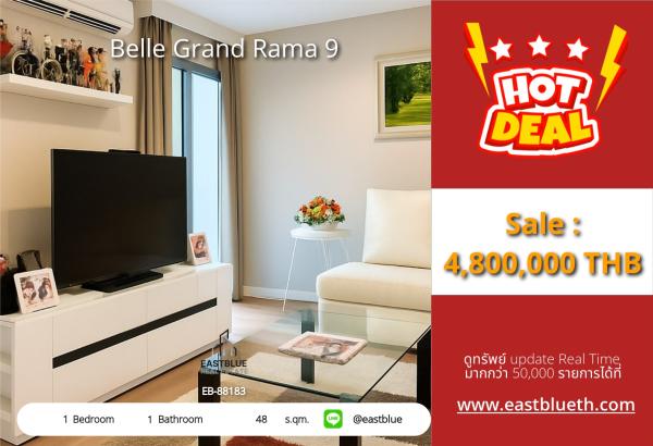 05/10/2026, Near BTS/MRT Rama 9, Belle Grand condo, 1 bedroom for only 4.8 million.
A complete and convenient life, all in one place, close to shopping malls, hospitals, and universities! 0642748883