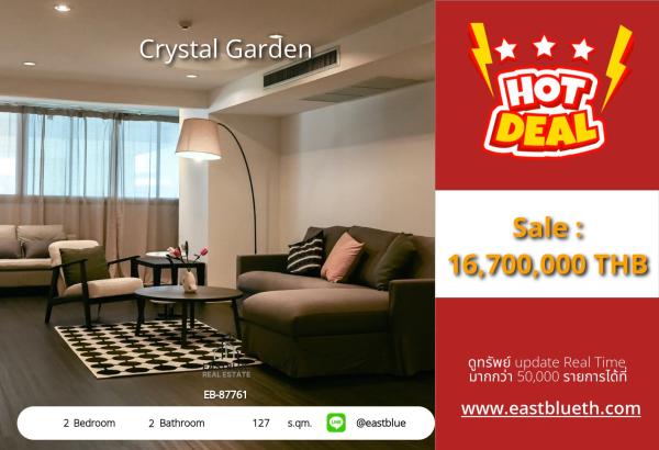 05/10/2026, รวมค่าโอน🏡 ขายด่วน! คอนโดย่านนาน่า Crystal Garden 2 ห้องนอน วิวดี เริ่ม 16.7 ล้าน! 

✨ ทำเลเพชร ใกล้ BTS นาน่า เดินทางสบาย เริ่มต้นชีวิตหรู 0642748883