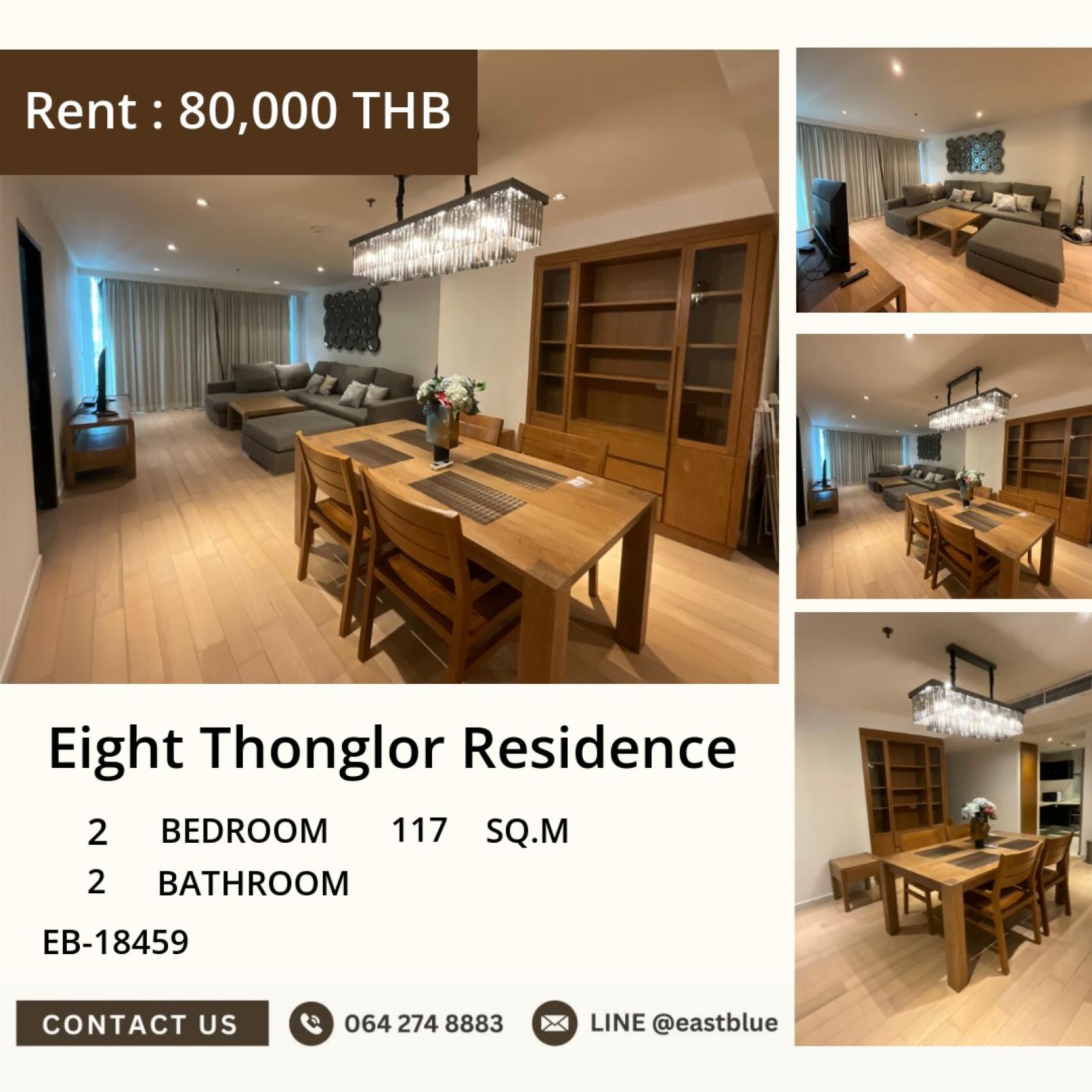 17/07/2026, สุดหรู 2 ห้องนอน 117 ตร.ม. ที่ Eight Thonglor Residence
เช่าเพียง 80,000 บ./ด. ใกล้ BTS ทองหล่อ พร้อมสิ่งอำนวยความสะดวกครบ! 0642748883 17/07/2026, สุดหรู 2 ห้องนอน 117 ตร.ม. ที่ Eight Thonglor Residence
เช่าเพียง 80,000 บ./ด. ใกล้ BTS ทองหล่อ พร้อมสิ่งอำนวยความสะดวกครบ! 0642748883