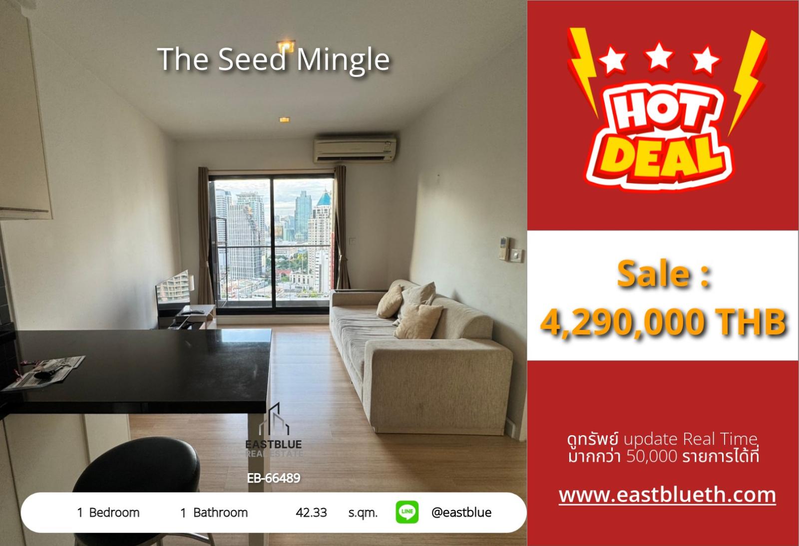 17/07/2026, รวมค่าโอนใจกลางสาทร! The Seed Mingle ห้องสวย 1 ห้องนอน เพียง 4.29 ล้าน 
ใกล้ BTS ช่องนนทรี เดินทางสะดวก ครบเครื่องทุกสิ่งที่ต้องการ! 0642748883