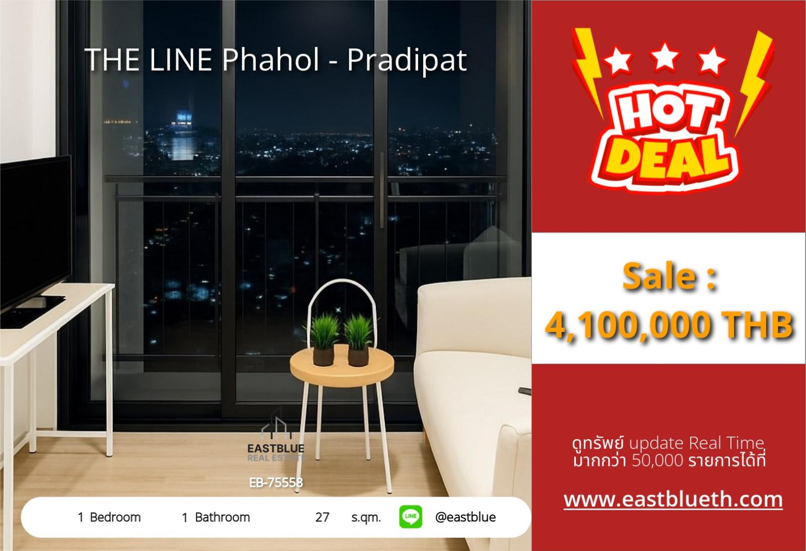 17/07/2026, รวมค่าโอนคอนโดหรู THE LINE Phahol-Pradipat ใกล้ BTS สะพานควาย 
1 ห้องนอน 27 ตร.ม. ราคาพิเศษ 4.1 ลบ. รีบจับจอง! 0642748883