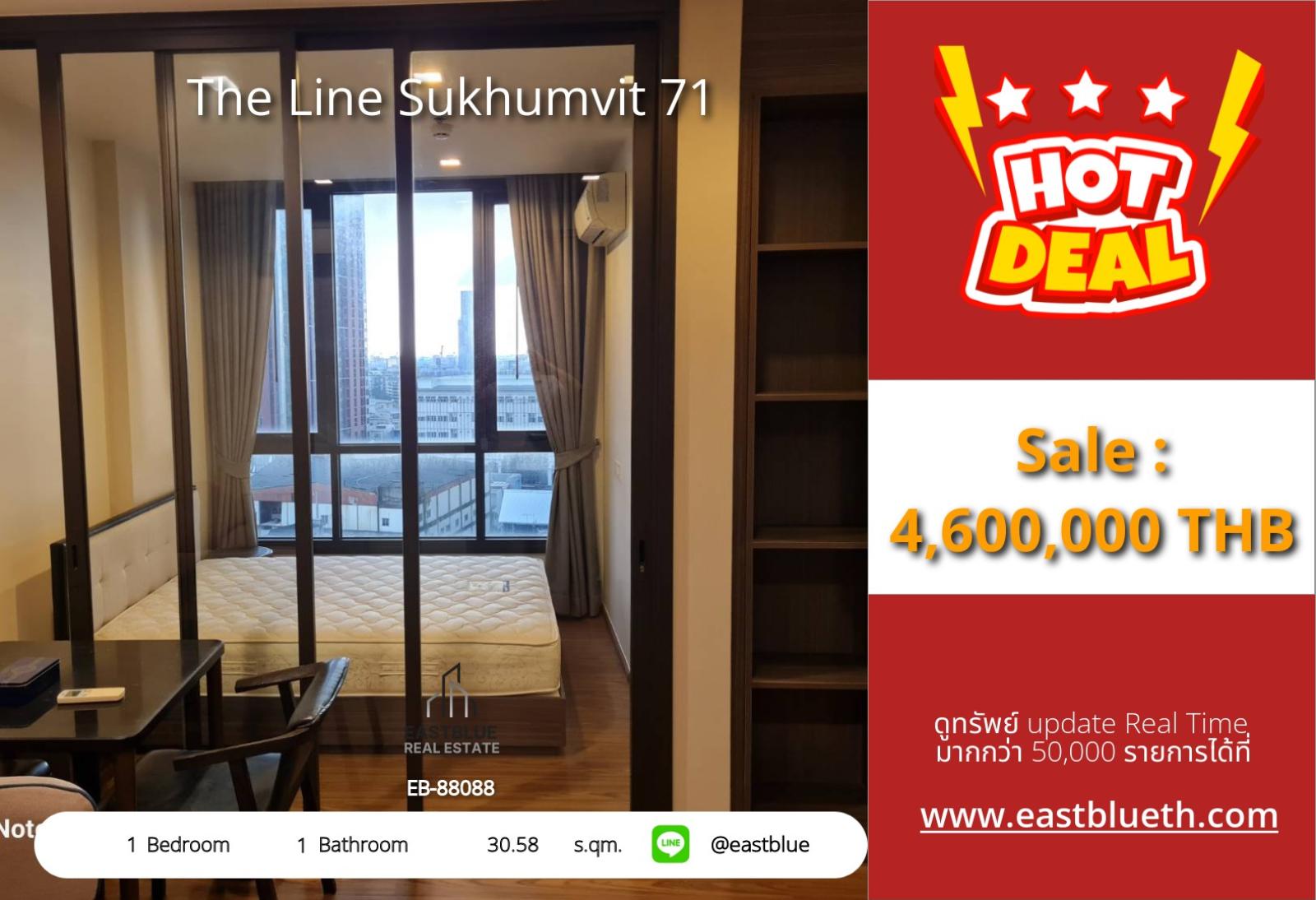 17/07/2026, รวมค่าโอนชีวิตหรู ใกล้ BTS เอกมัย!
The Line Sukhumvit 71, 1 ห้องนอน 4.6 ล้าน בלבד! 0642748883 17/07/2026, รวมค่าโอนชีวิตหรู ใกล้ BTS เอกมัย!
The Line Sukhumvit 71, 1 ห้องนอน 4.6 ล้าน בלבד! 0642748883