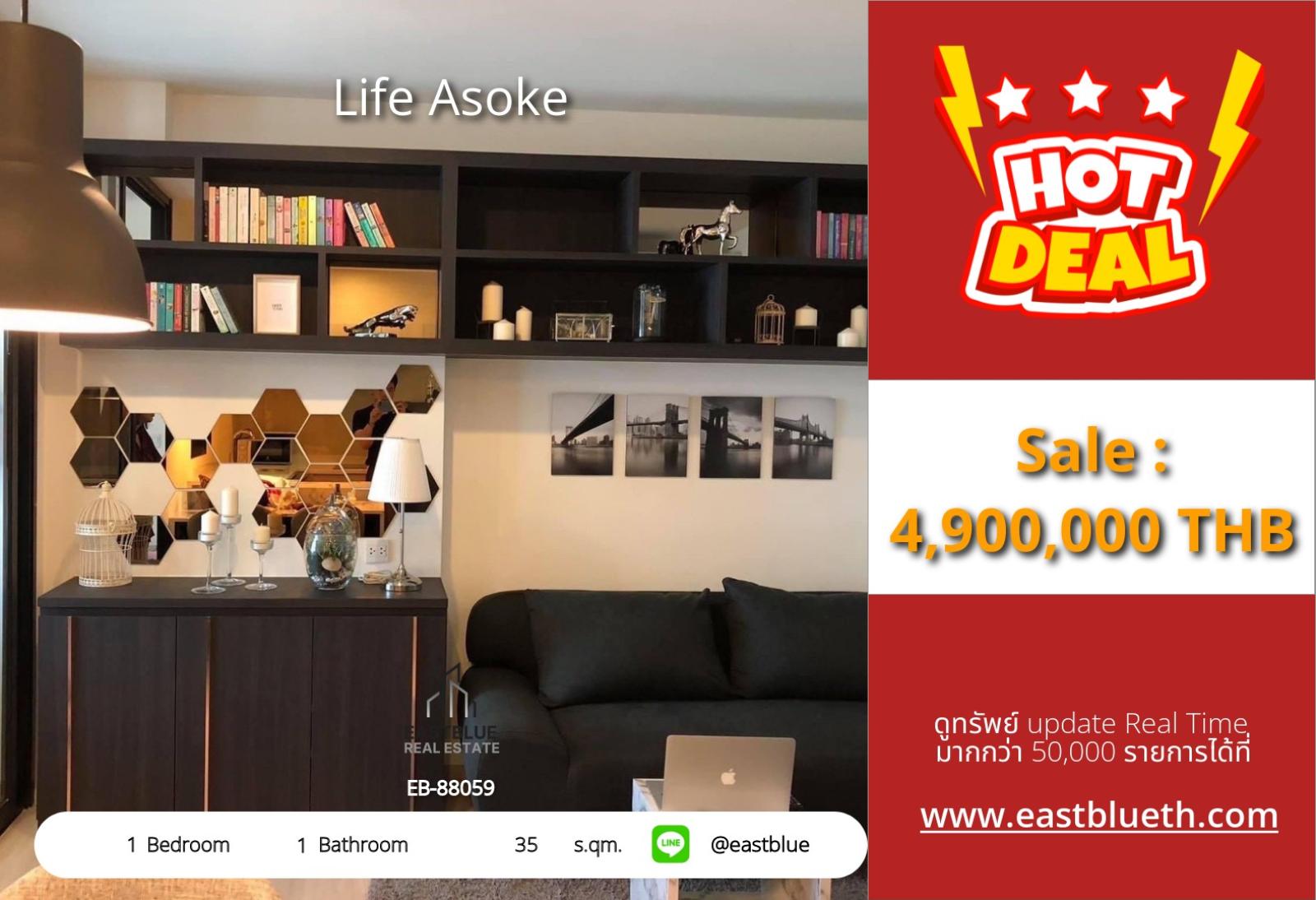 17/07/2026, รวมค่าโอนLife Asoke 1 Bed | เพชรบุรี ใกล้ BTS/MRT เริ่ม 4.9 ล้าน 
อยู่ใจกลางเมือง พร้อมสิ่งอำนวยความสะดวกครบครัน! 0642748883