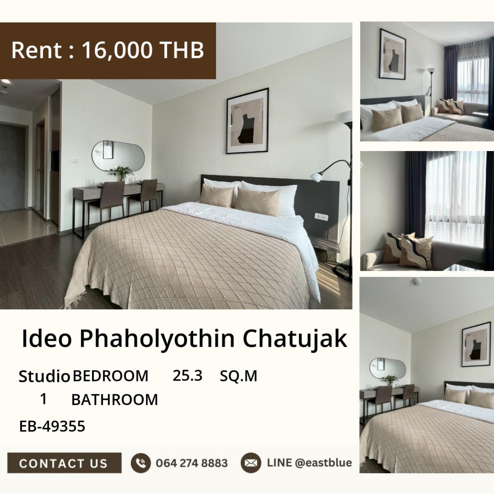 17/07/2026, ราคาดีที่สุด! Studio Ideo Phaholyothin จตุจักร 25.3 ตร.ม. ใกล้ BTS สะพานควาย 
ขาย 3.49 ล้าน / เช่า 16,000 บาท พร้อมสิ่งอำนวยความสะดวกครบครัน! 0642748883