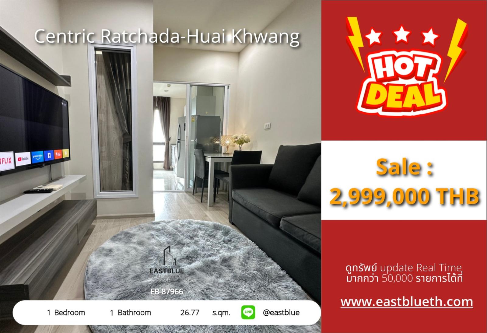 15/10/2026, รวมค่าโอน🔥คอนโดใจกลางรัชดา หรูหราในงบสบาย 2.99 ล้าน!
🏢 Centric Ratchada-Huai Khwang ส่วนตัวสูง ใกล้ MRT 0642748883 15/10/2026, รวมค่าโอน🔥คอนโดใจกลางรัชดา หรูหราในงบสบาย 2.99 ล้าน!
🏢 Centric Ratchada-Huai Khwang ส่วนตัวสูง ใกล้ MRT 0642748883
