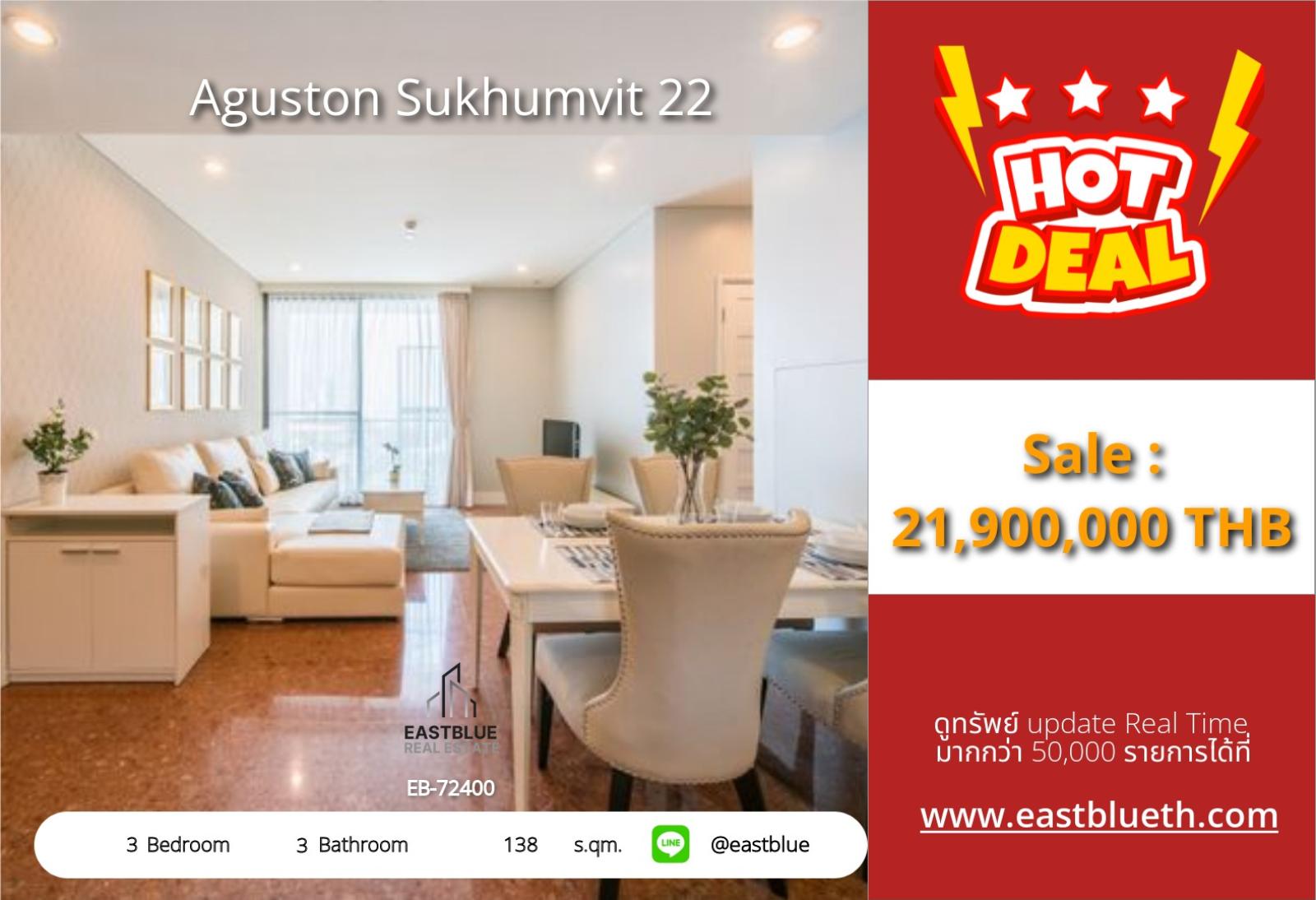 02/10/2026, รวมค่าโอนขายคอนโด Aguston Sukhumvit 22 ห้องใหญ่ 3 นอน 138 ตร.ม. ใกล้ BTS พร้อมพงษ์ 💎 0642748883 02/10/2026, รวมค่าโอนขายคอนโด Aguston Sukhumvit 22 ห้องใหญ่ 3 นอน 138 ตร.ม. ใกล้ BTS พร้อมพงษ์ 💎 0642748883