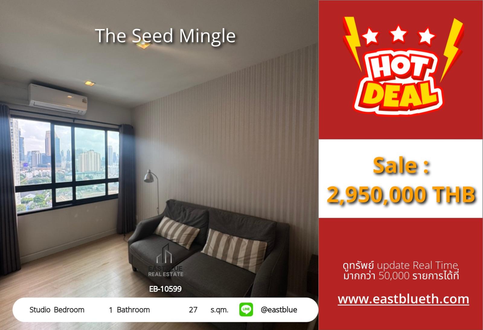 05/10/2026, รวมค่าโอน🔑 Studio สุดคุ้ม! The Seed Mingle ใกล้ BTS หลุมพินี เริ่มเพียง 2.95 ล้าน
🏊♀️ พร้อมลงตัวครบทุกฟังก์ชัน ใกล้รพ. ใกล้โรงเรียน สบายครบ! 0642748883 05/10/2026, รวมค่าโอน🔑 Studio สุดคุ้ม! The Seed Mingle ใกล้ BTS หลุมพินี เริ่มเพียง 2.95 ล้าน
🏊♀️ พร้อมลงตัวครบทุกฟังก์ชัน ใกล้รพ. ใกล้โรงเรียน สบายครบ! 0642748883