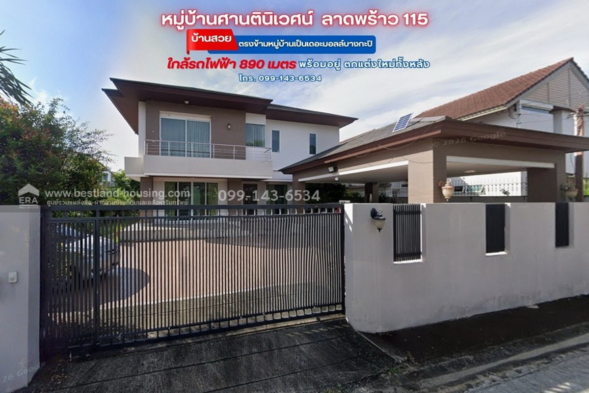 2-story house for sale, Santinewet Village, Lat Phrao 115, area 139 sq m, Lat Phrao Road, Khlong Chan, Bang Kapi District, Bangkok. Beautiful house ready to move in Near The Mall Bangkapi Bang Kapi BTS Station 2-story house for sale, Santinewet Village, Lat Phrao 115, area 139 sq m, Lat Phrao Road, Khlong Chan, Bang Kapi District, Bangkok. Beautiful house ready to move in Near The Mall Bangkapi Bang Kapi BTS Station
