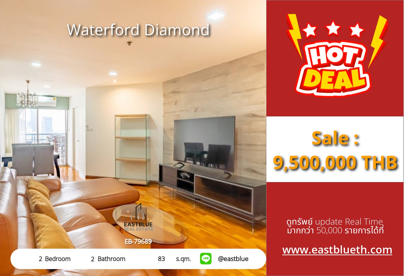For Sale: Waterford Diamond 2 Bed 83 sqm near BTS Phrom Phong 9.5M THB