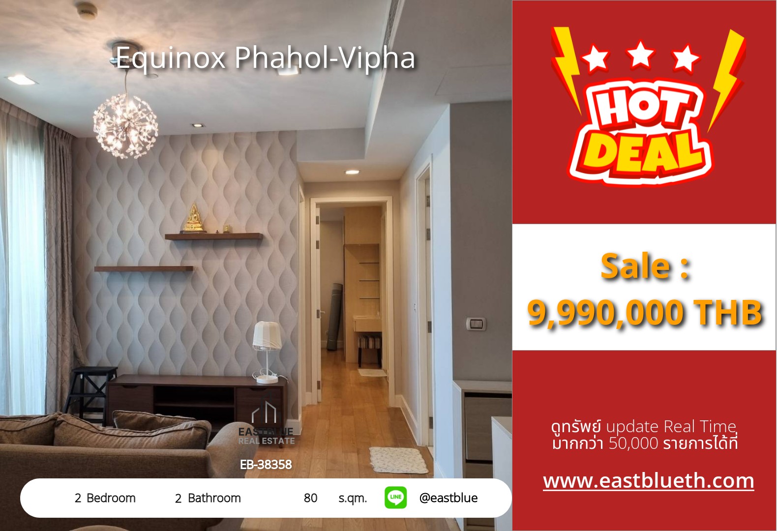For Sale: Equinox Phahol-Vipha 2 Bed 80 sqm near BTS Mo Chit 9.99M THB For Sale: Equinox Phahol-Vipha 2 Bed 80 sqm near BTS Mo Chit 9.99M THB