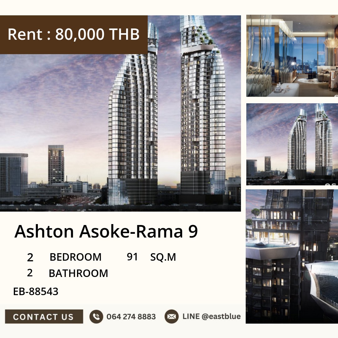 ให้เช่า Ashton Asoke-Rama 9 2 นอน 91 ตร.ม. ใกล้ MRT พระราม 9 80,000/เดือน 0642748883