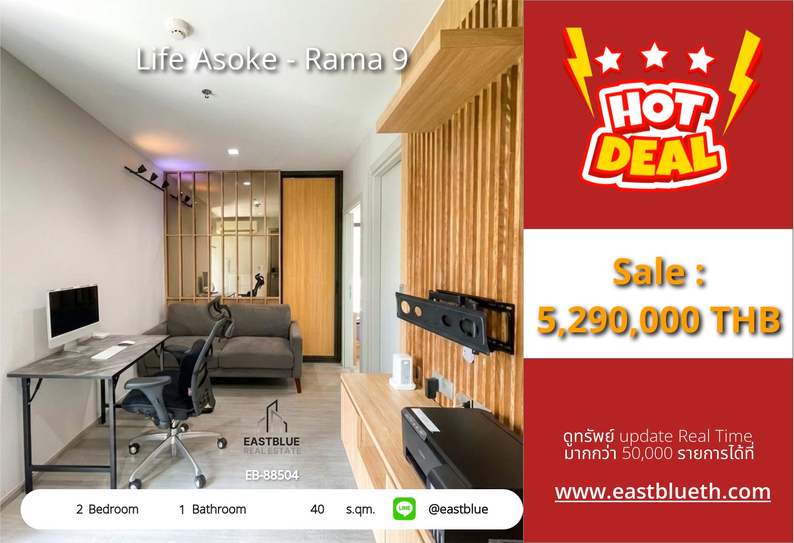 Life Asoke - Rama 9 for Sale 2BR 40 sqm near MRT Phra Ram 9 5,290,000 THB 🚇 Life Asoke - Rama 9 for Sale 2BR 40 sqm near MRT Phra Ram 9 5,290,000 THB 🚇